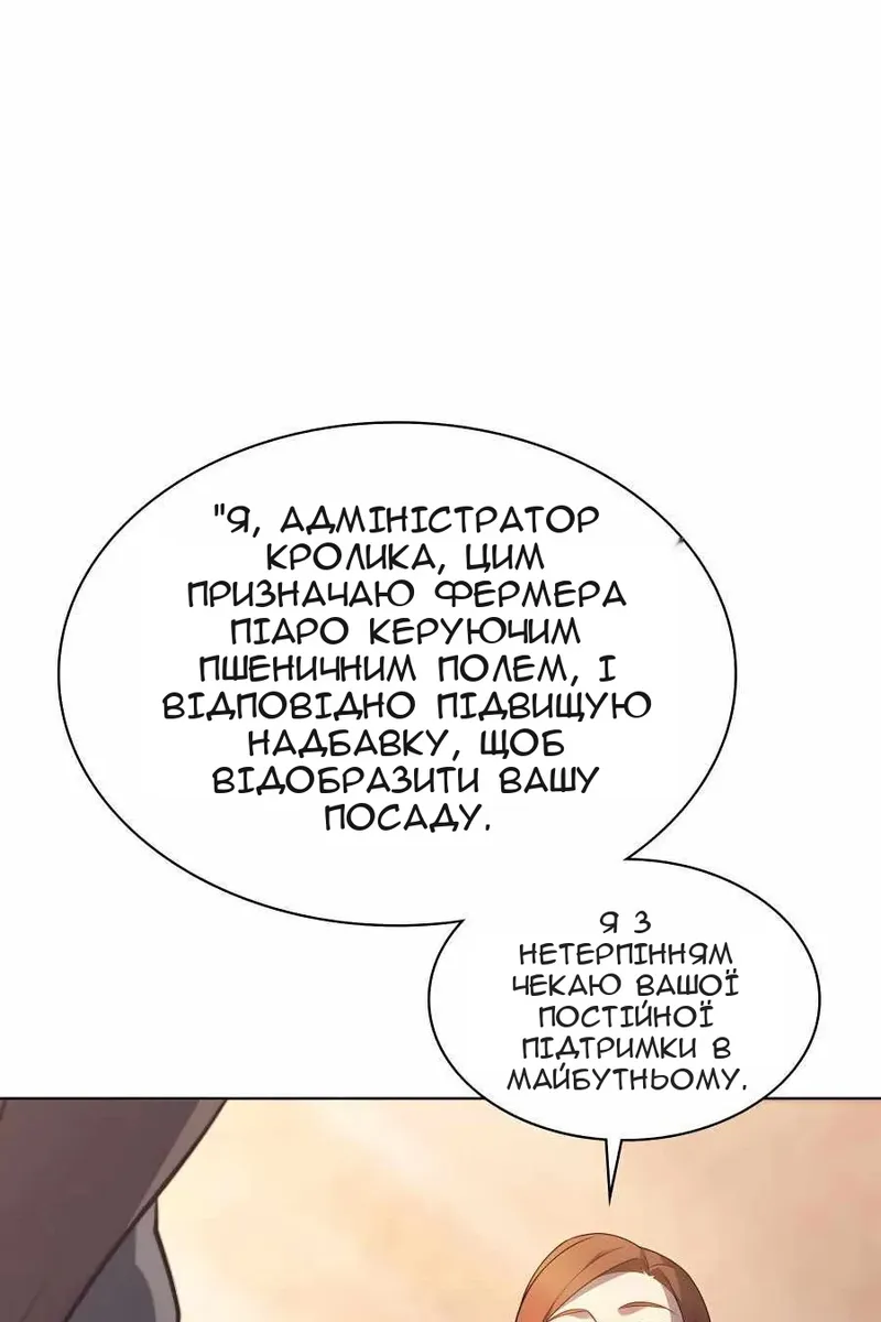 Сторінка 51
