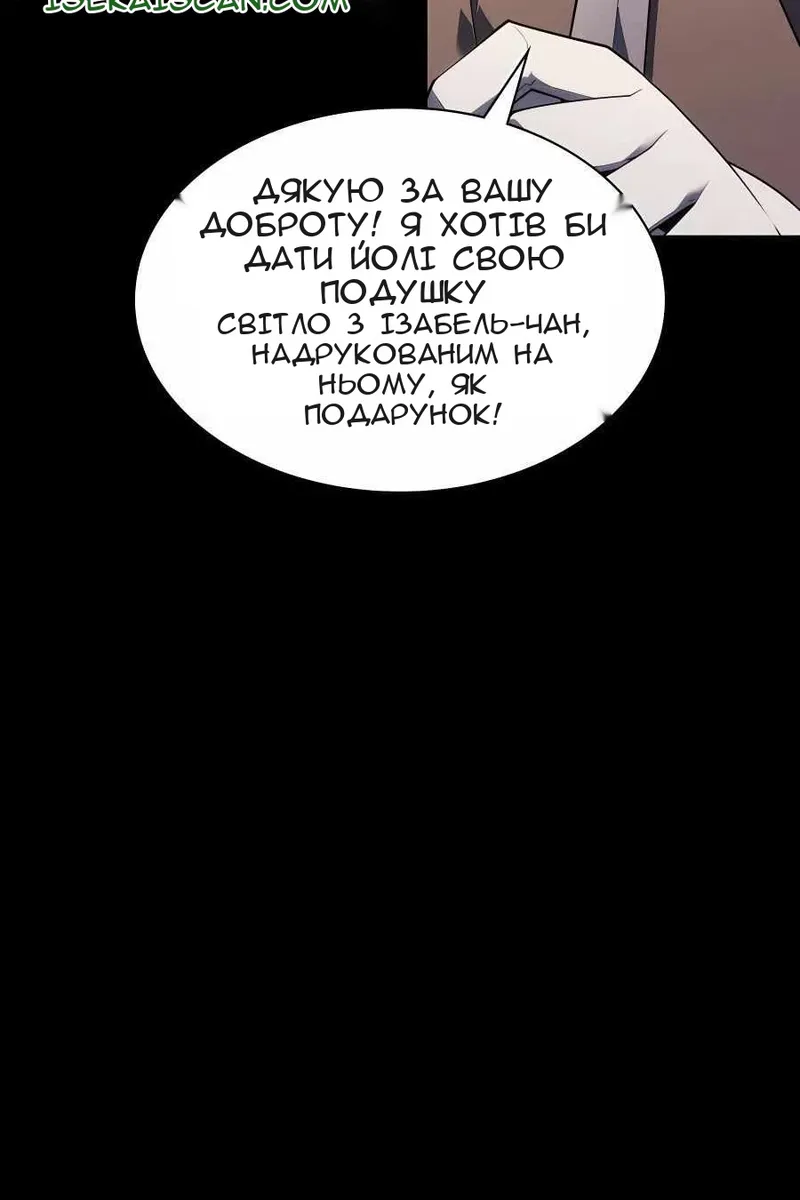 Сторінка 57