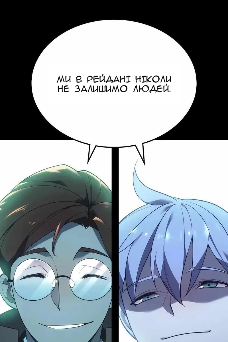 Сторінка 58
