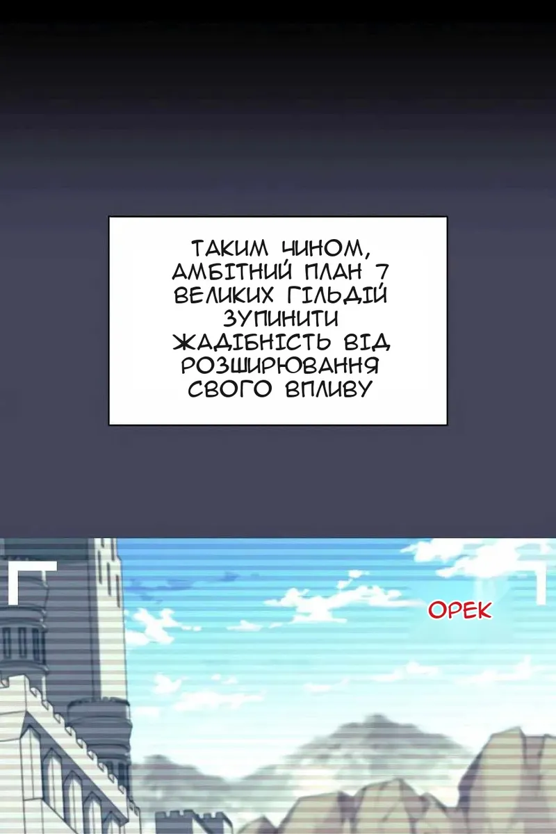 Сторінка 61
