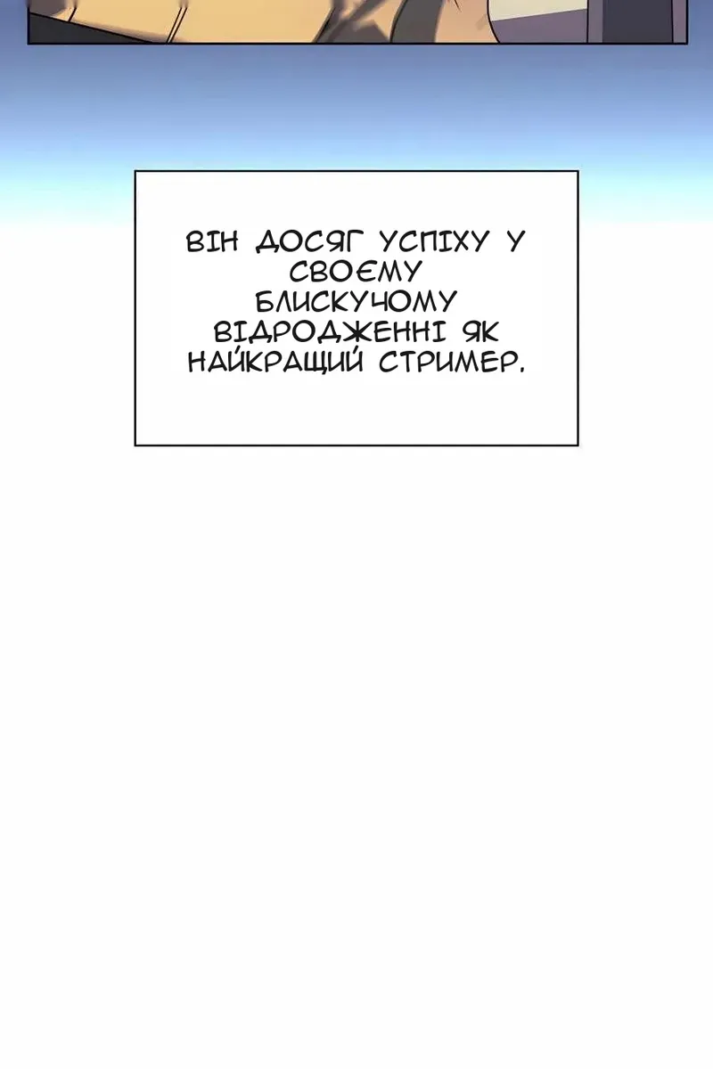 Сторінка 67