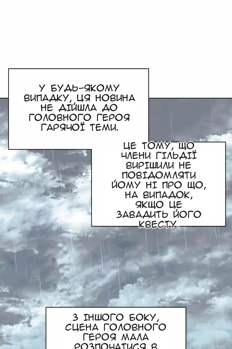 Сторінка 68