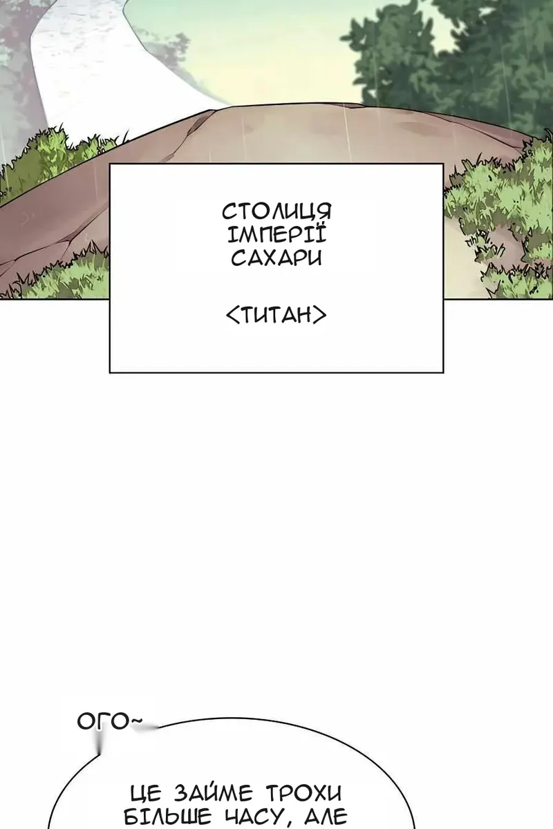 Сторінка 70