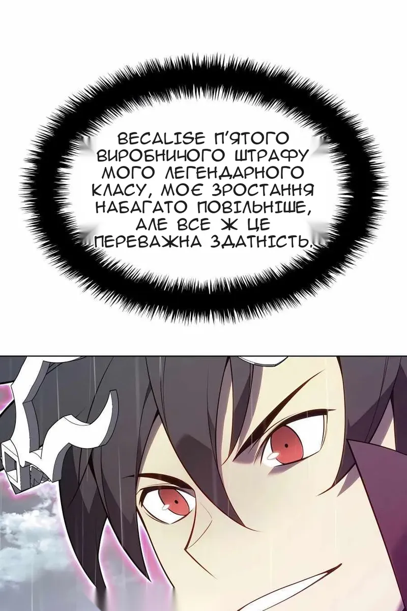 Сторінка 75
