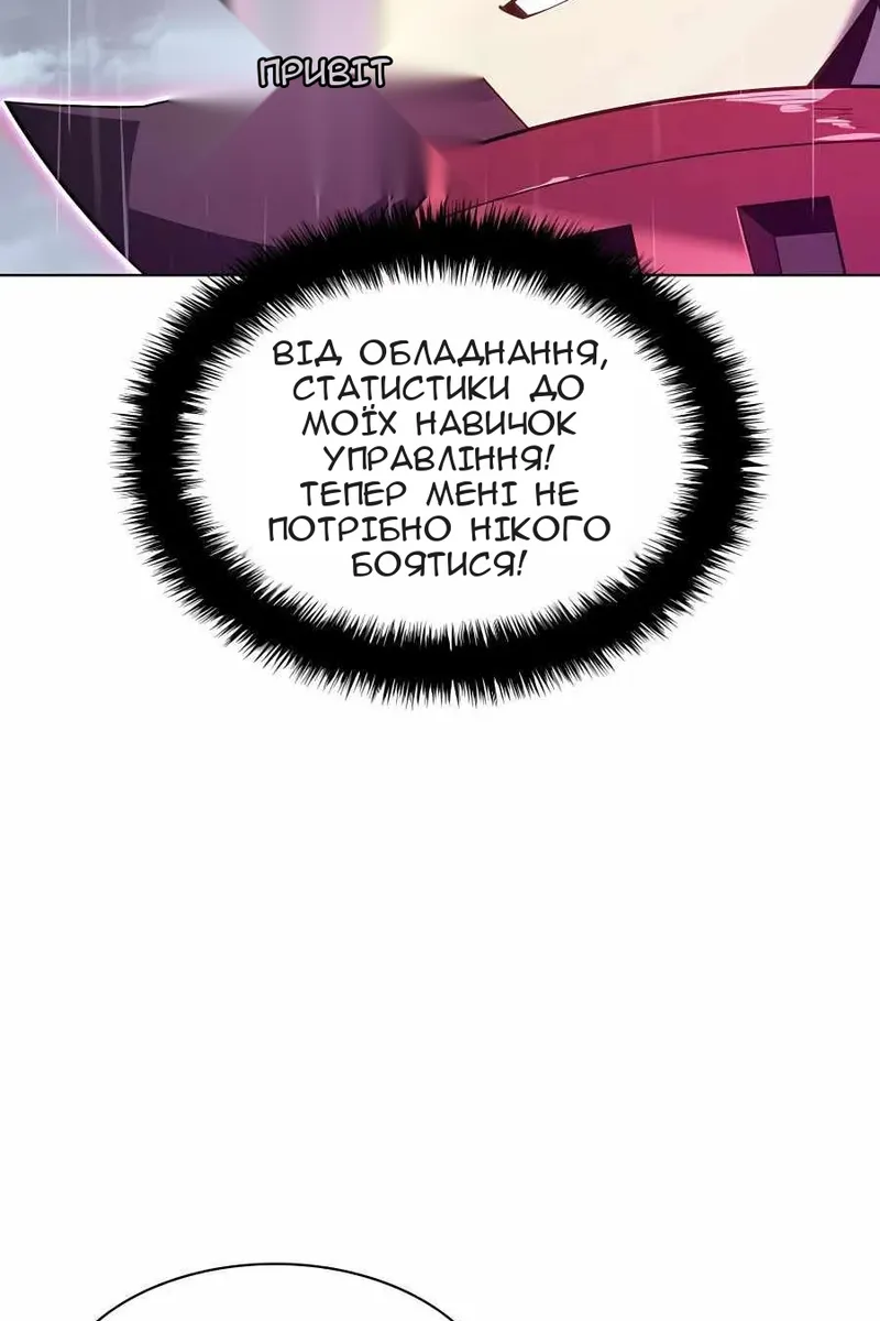 Сторінка 76