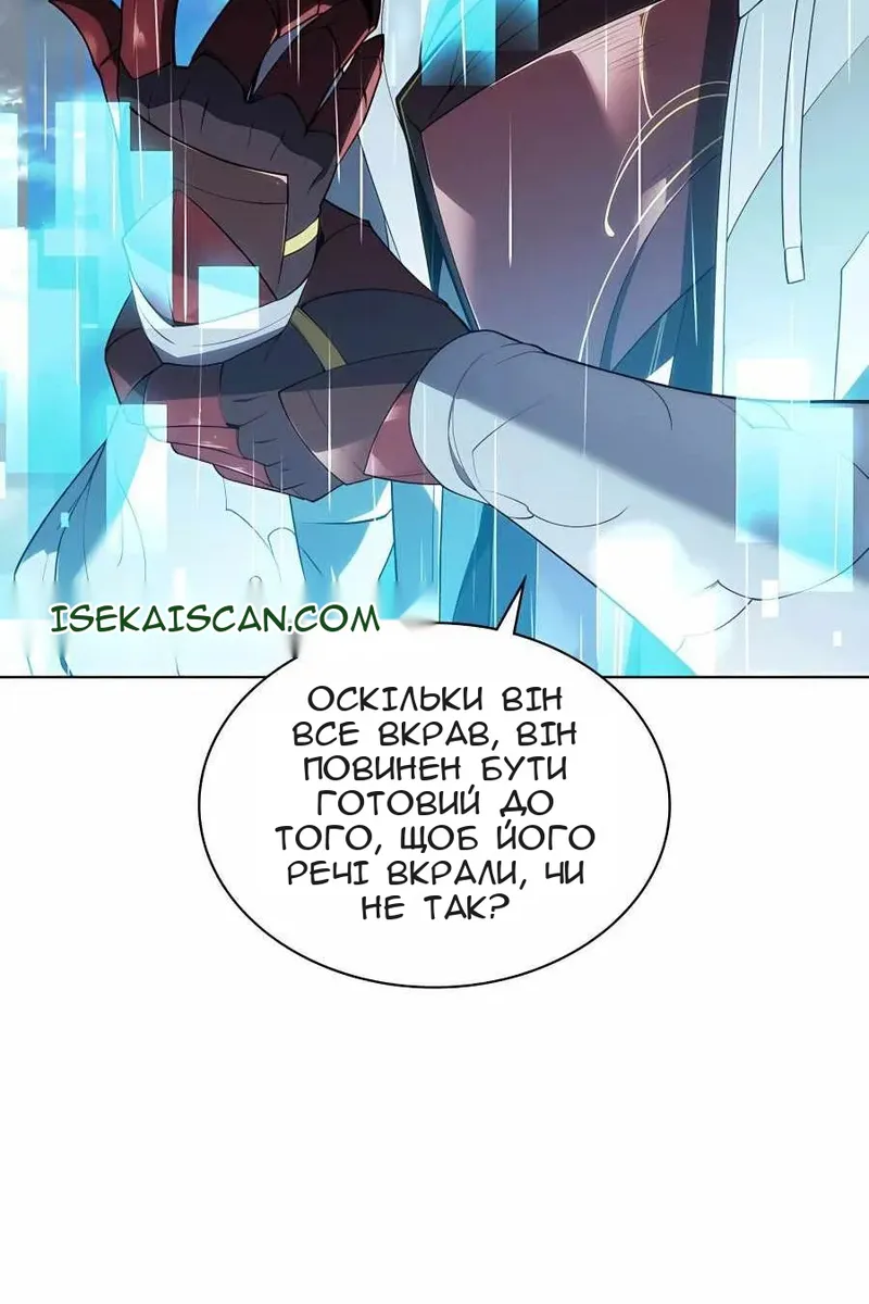 Сторінка 79