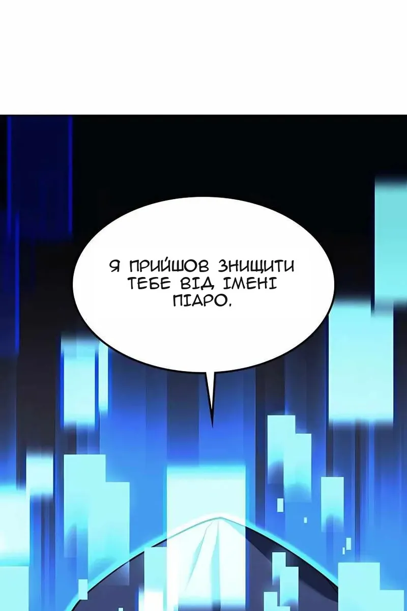 Сторінка 80