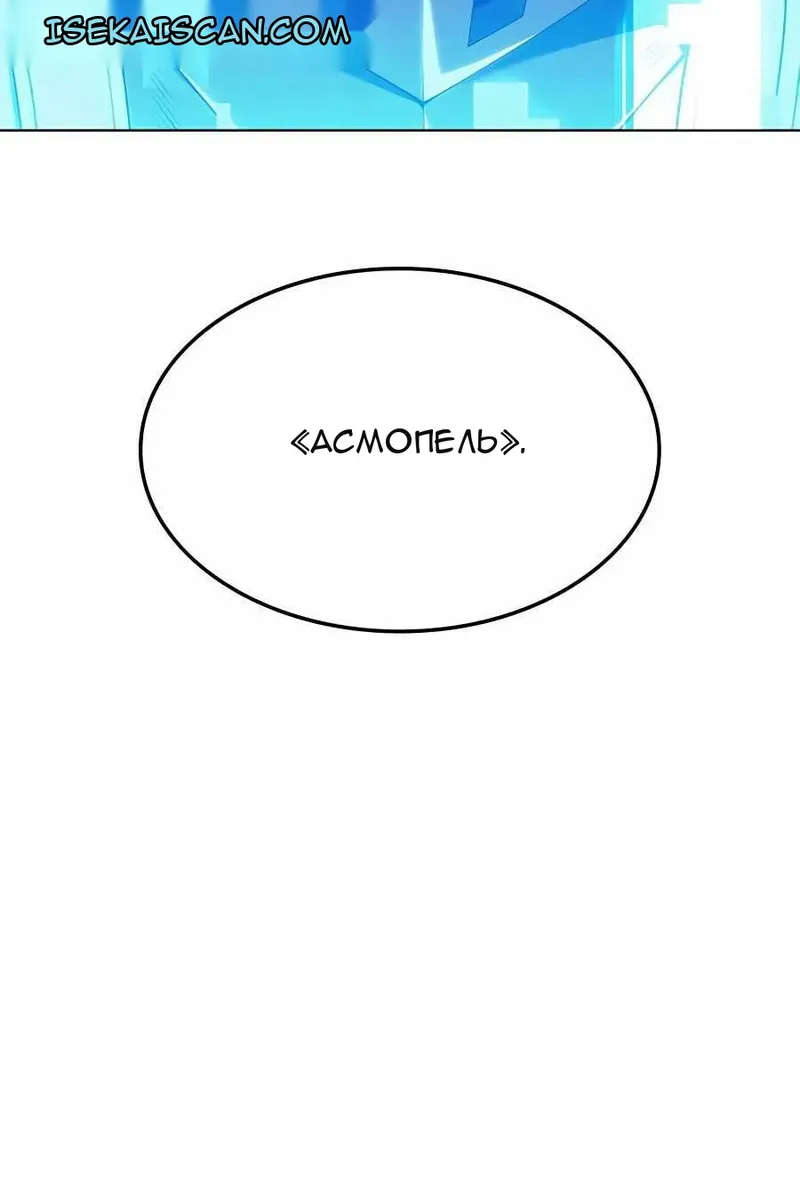 Сторінка 82