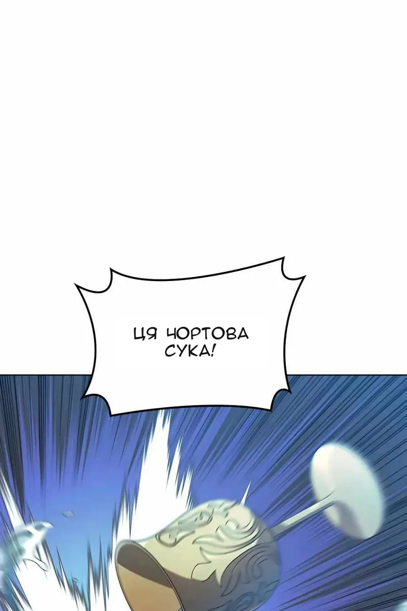 Сторінка 84