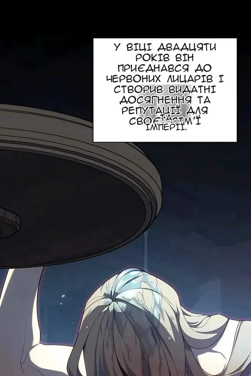 Сторінка 89