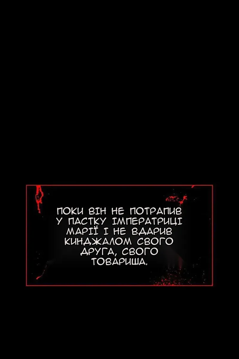 Сторінка 91