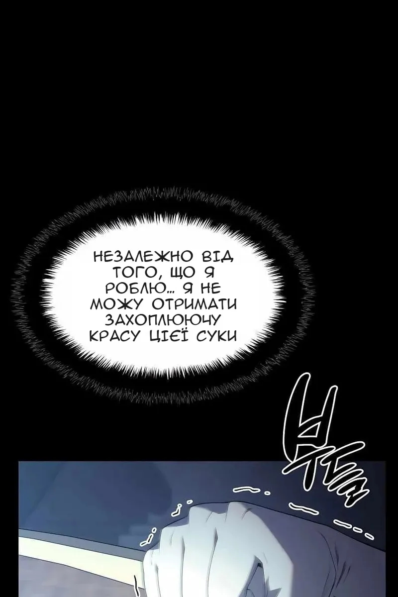 Сторінка 92