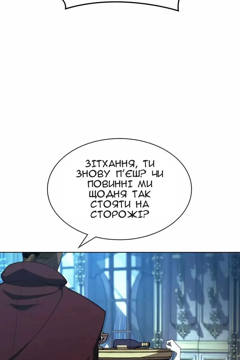 Сторінка 99