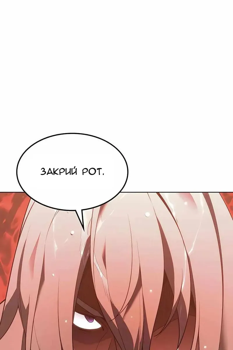 Сторінка 102