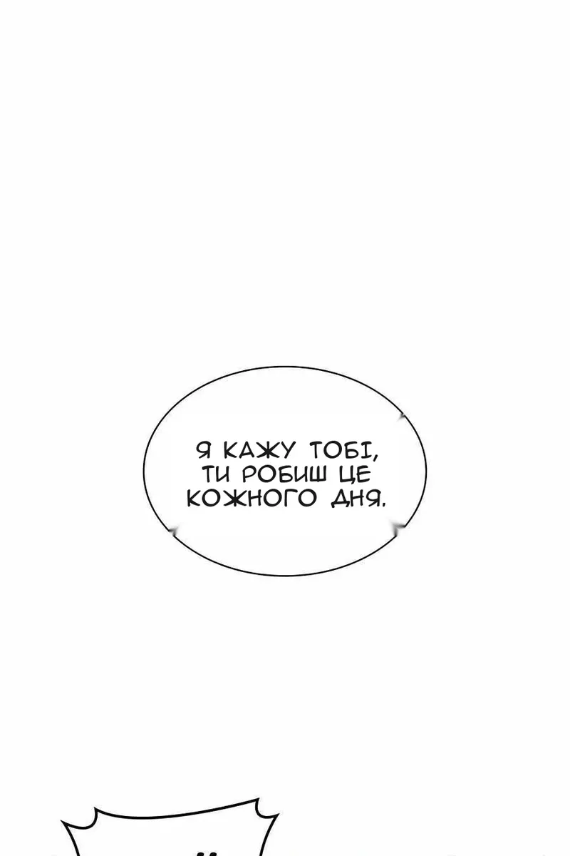 Сторінка 104