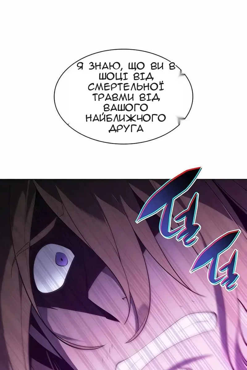 Сторінка 106