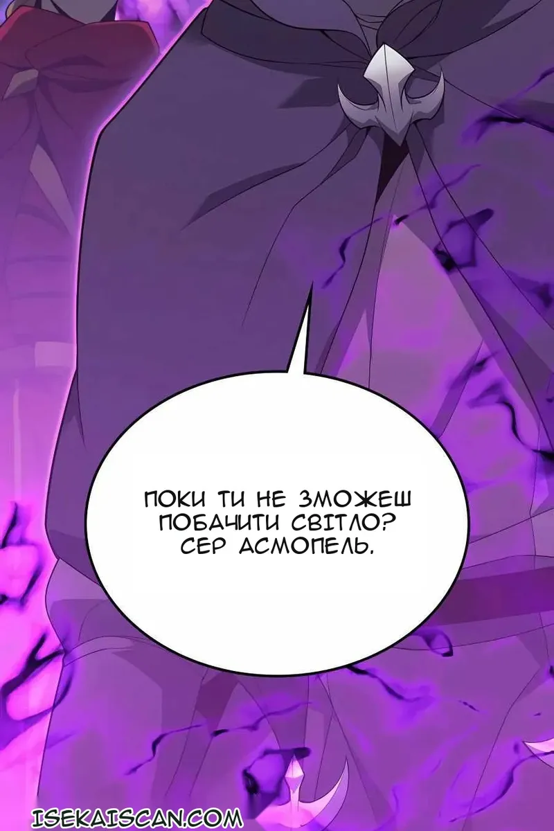 Сторінка 109