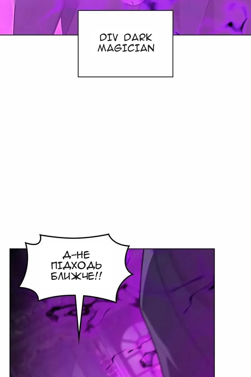 Сторінка 110
