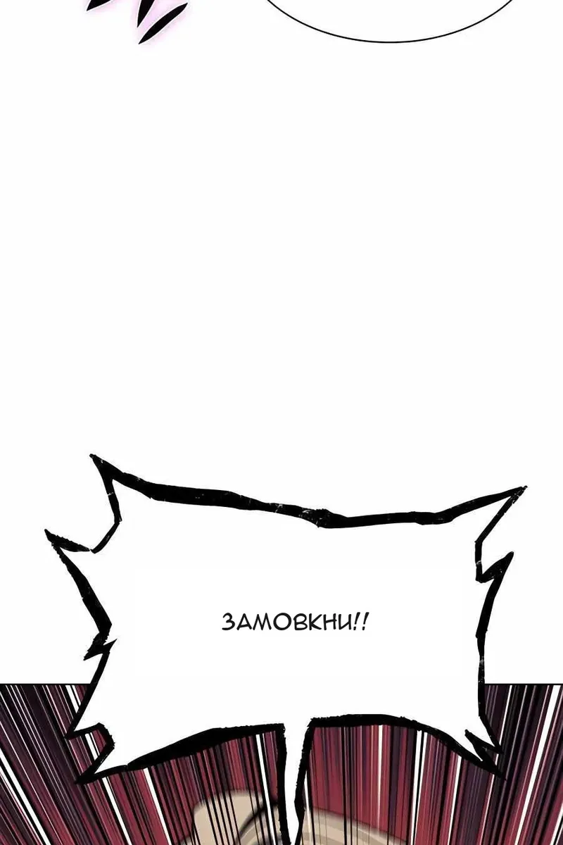 Сторінка 113
