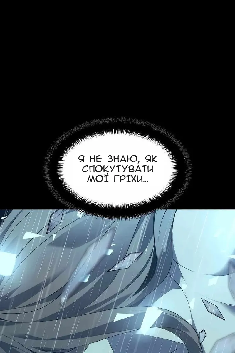 Сторінка 122