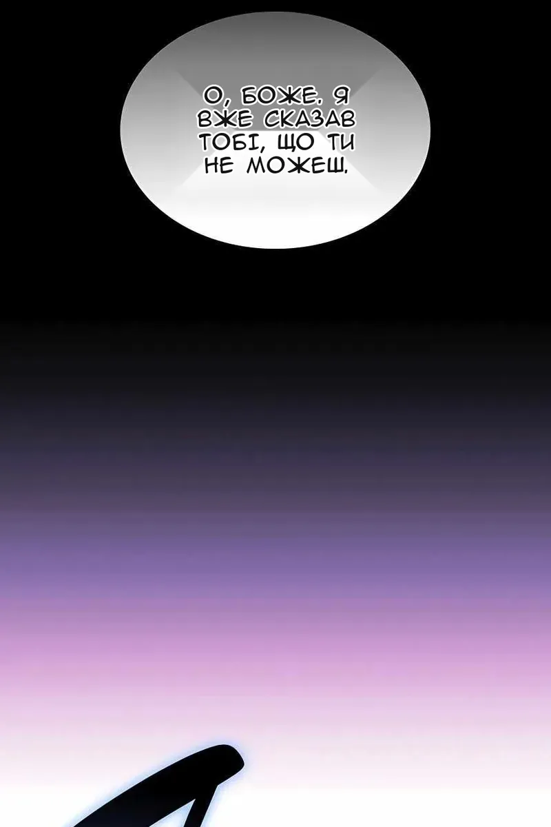 Сторінка 130