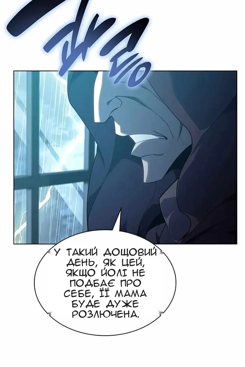 Сторінка 131