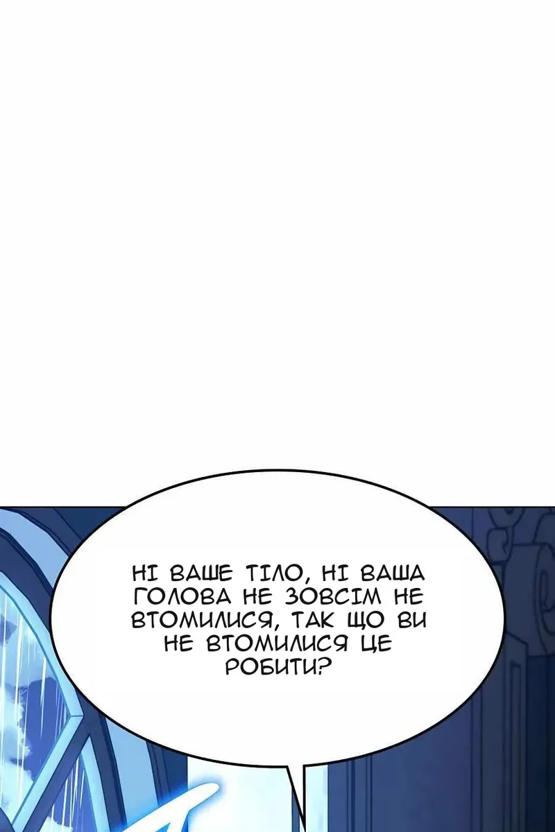 Сторінка 132