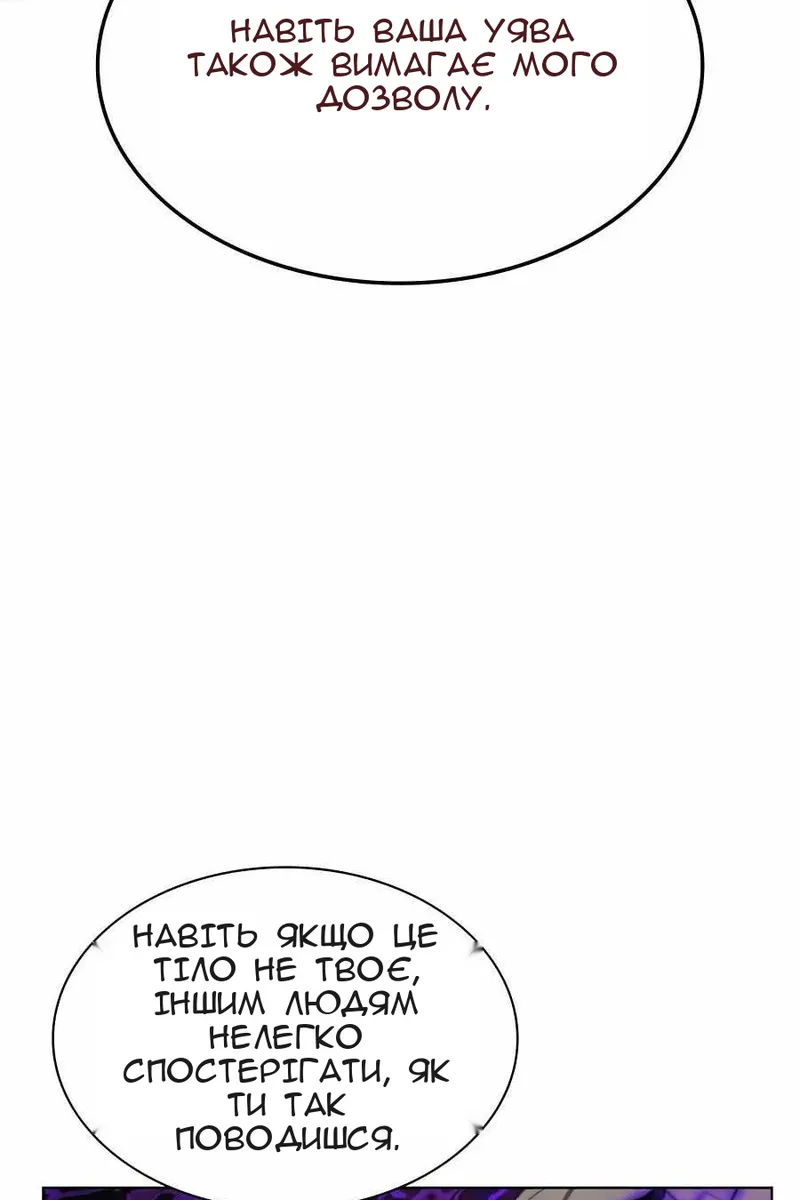 Сторінка 135
