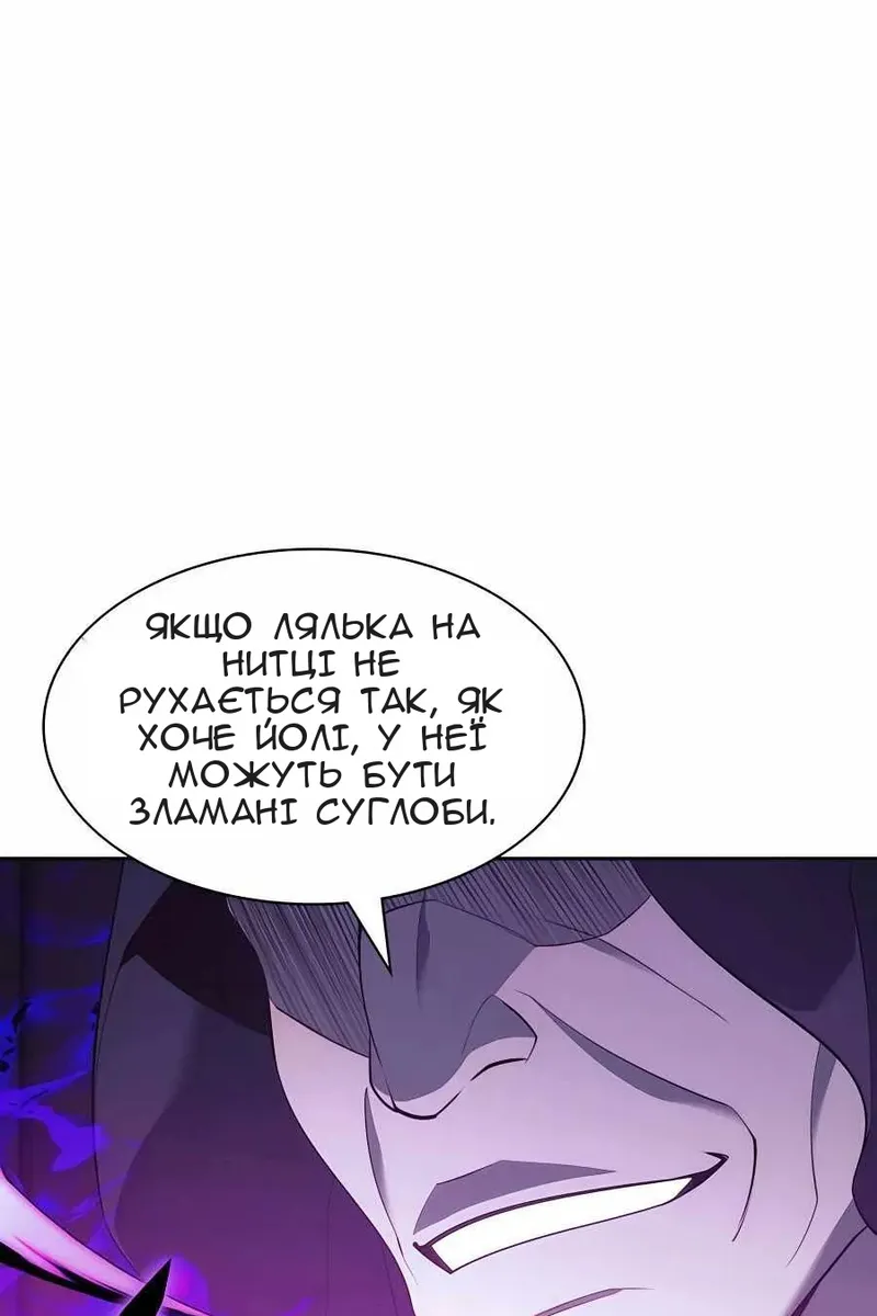 Сторінка 137