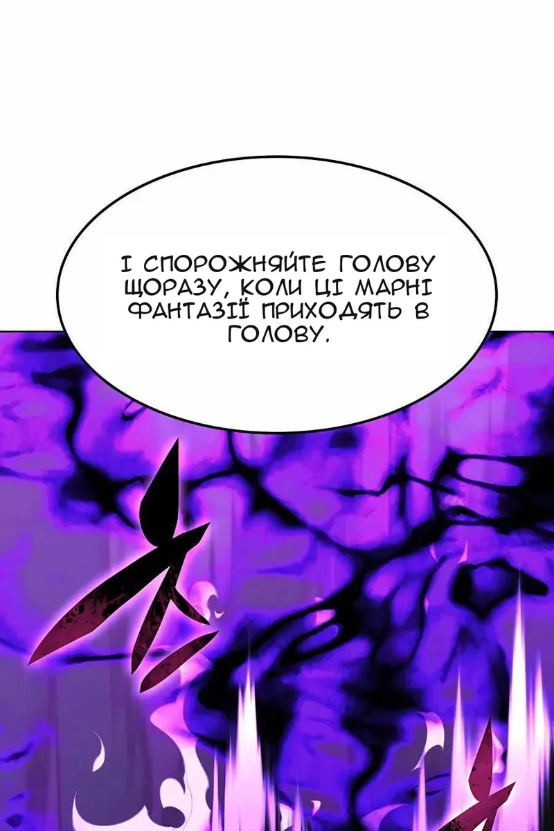 Сторінка 139