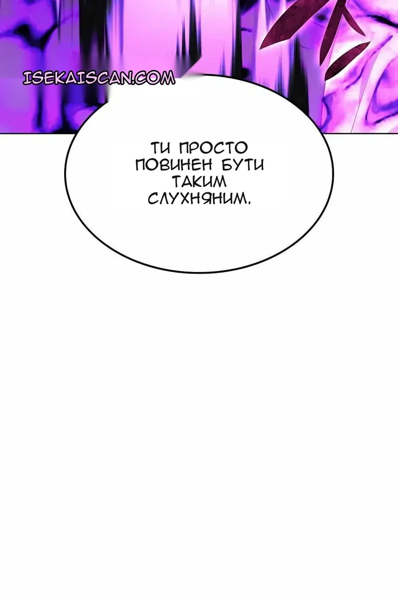 Сторінка 141