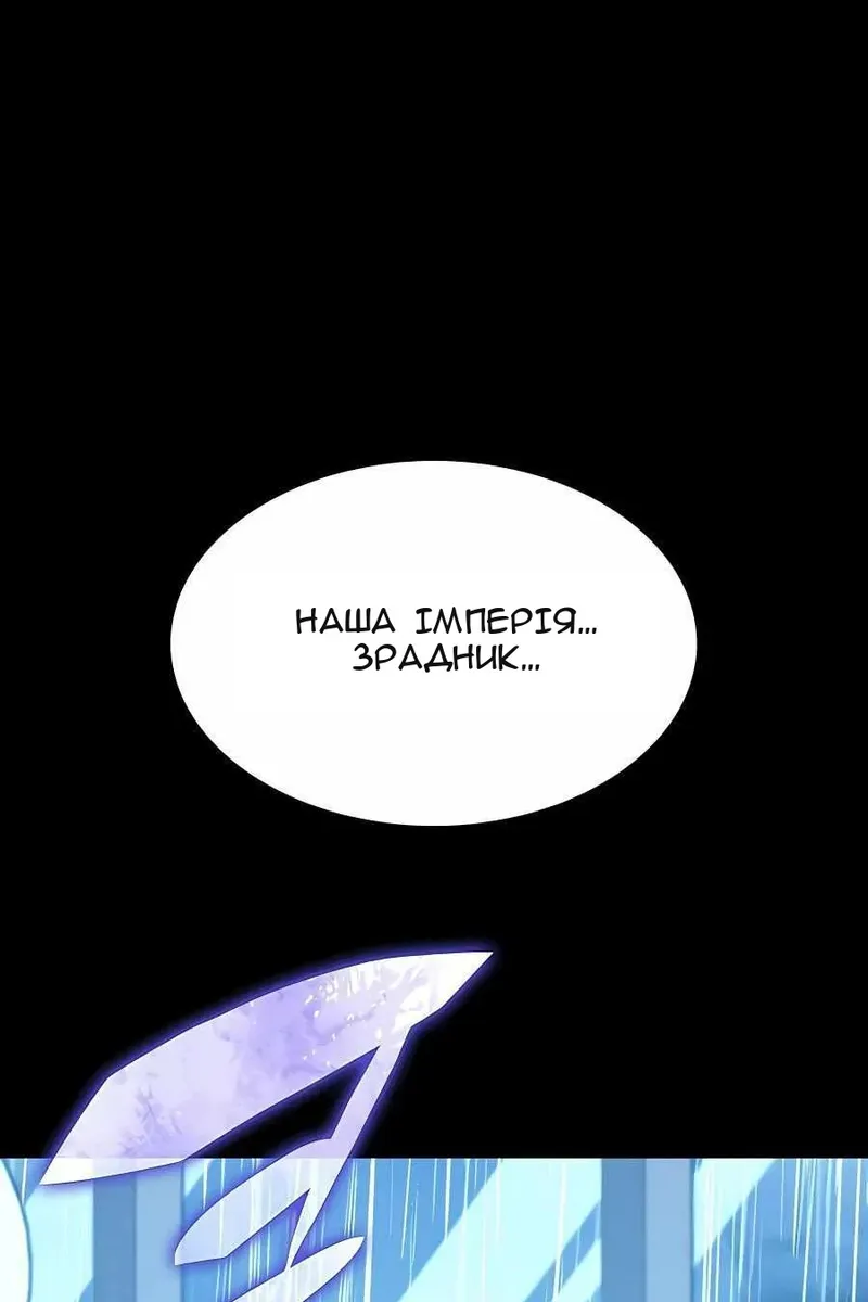 Сторінка 151