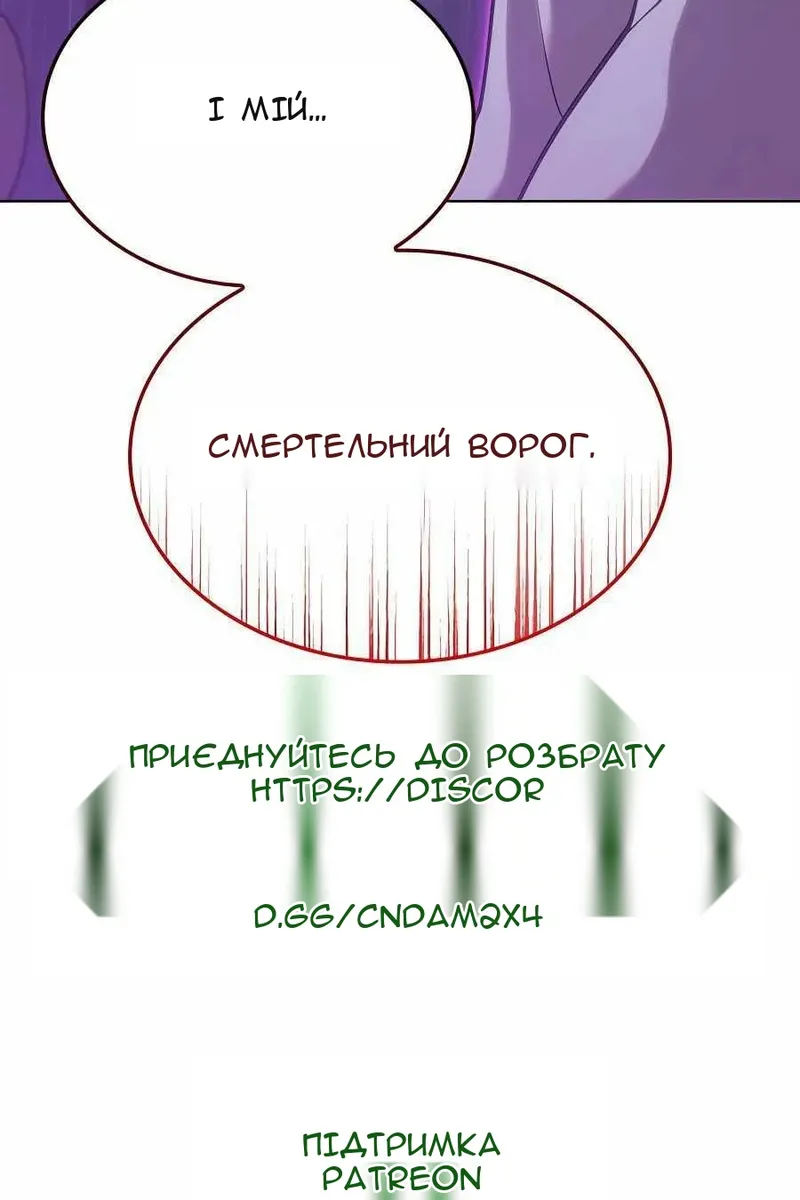 Сторінка 154