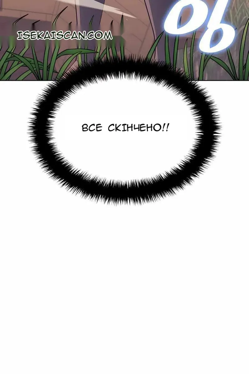 Сторінка 5