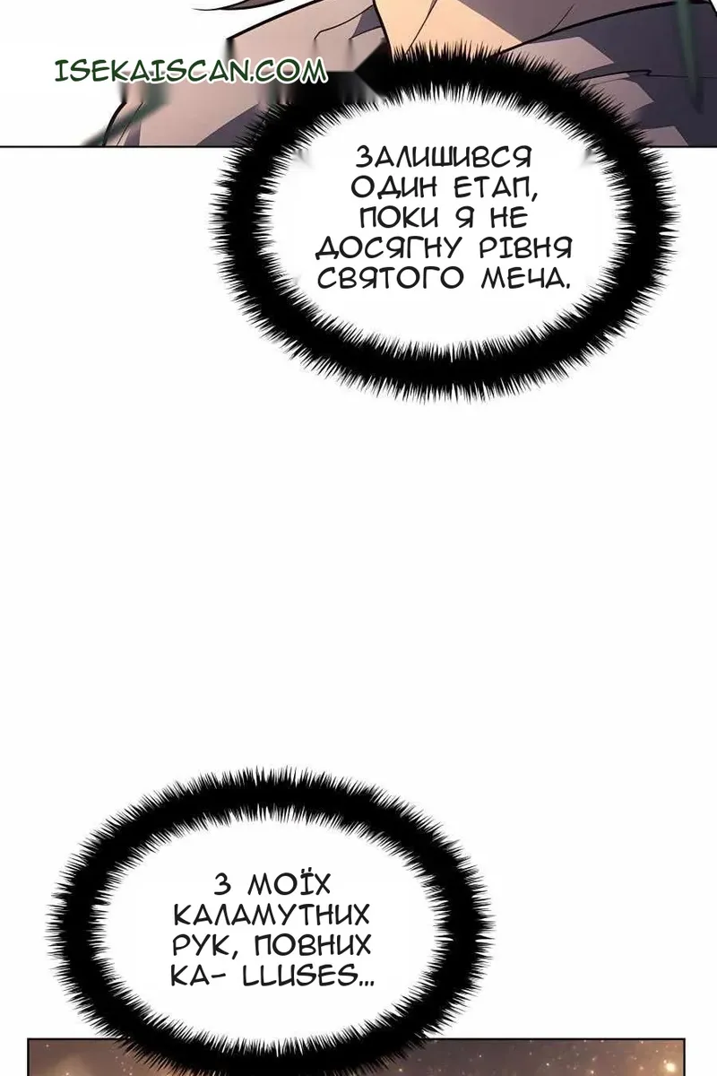 Сторінка 7