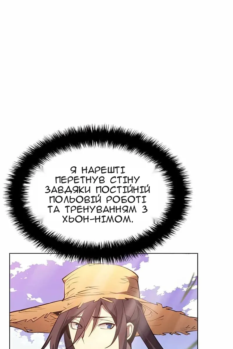 Сторінка 12