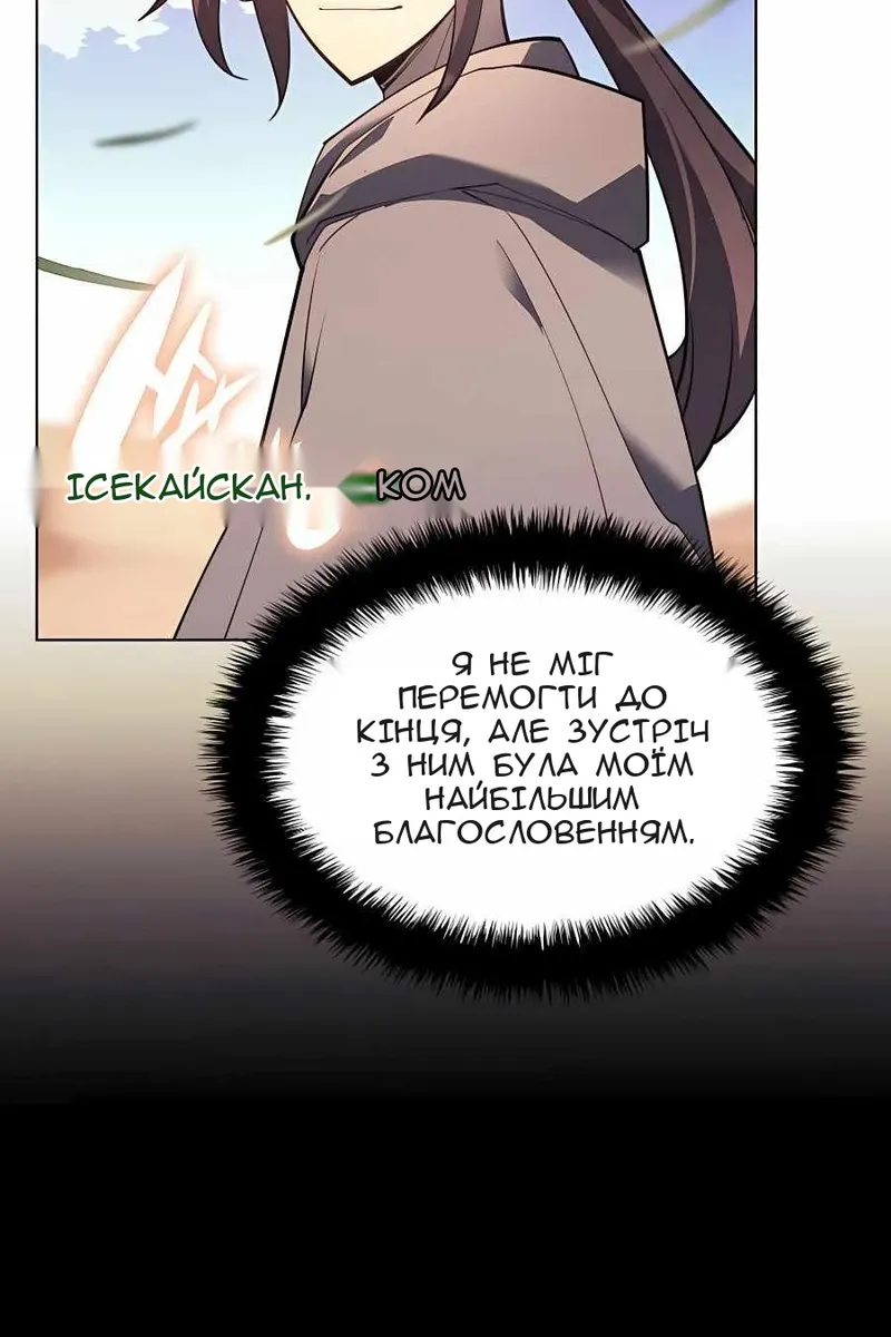 Сторінка 13