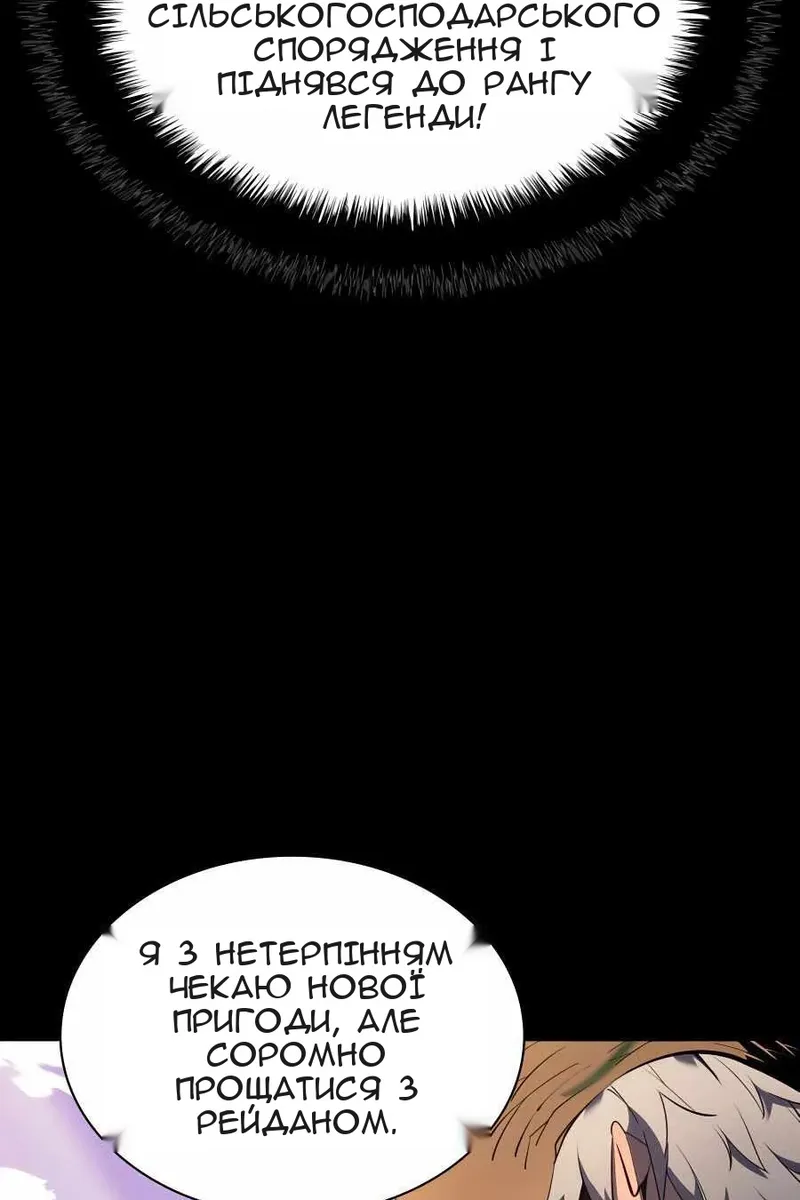 Сторінка 16