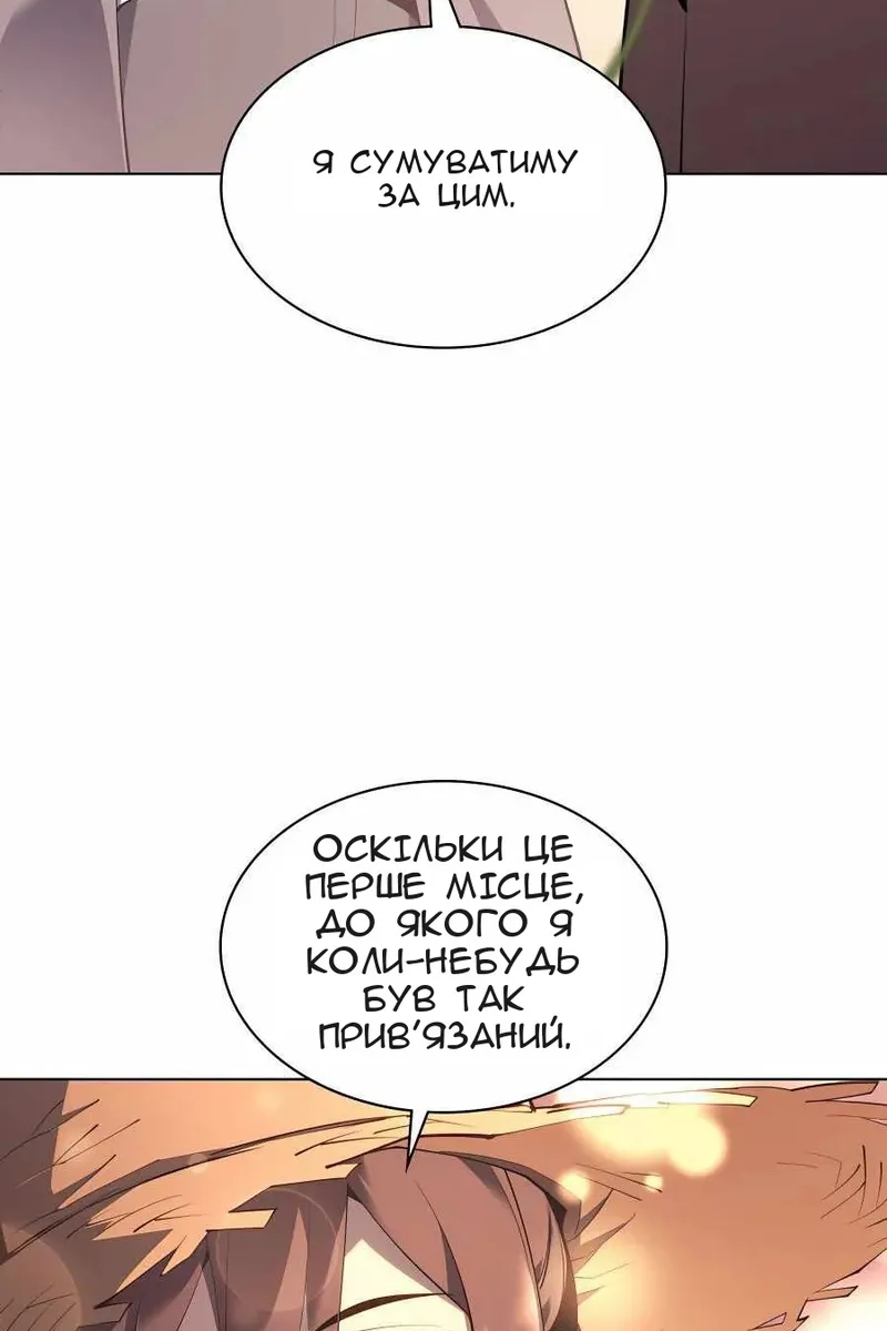 Сторінка 18