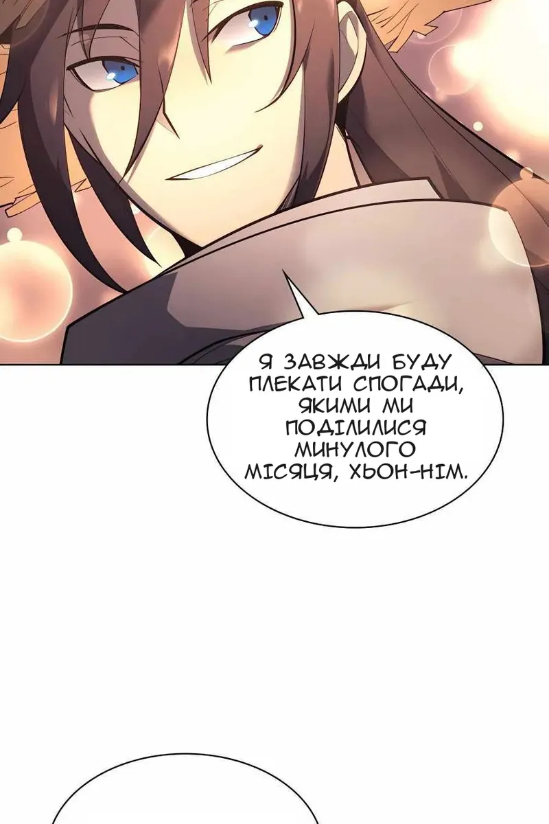 Сторінка 19