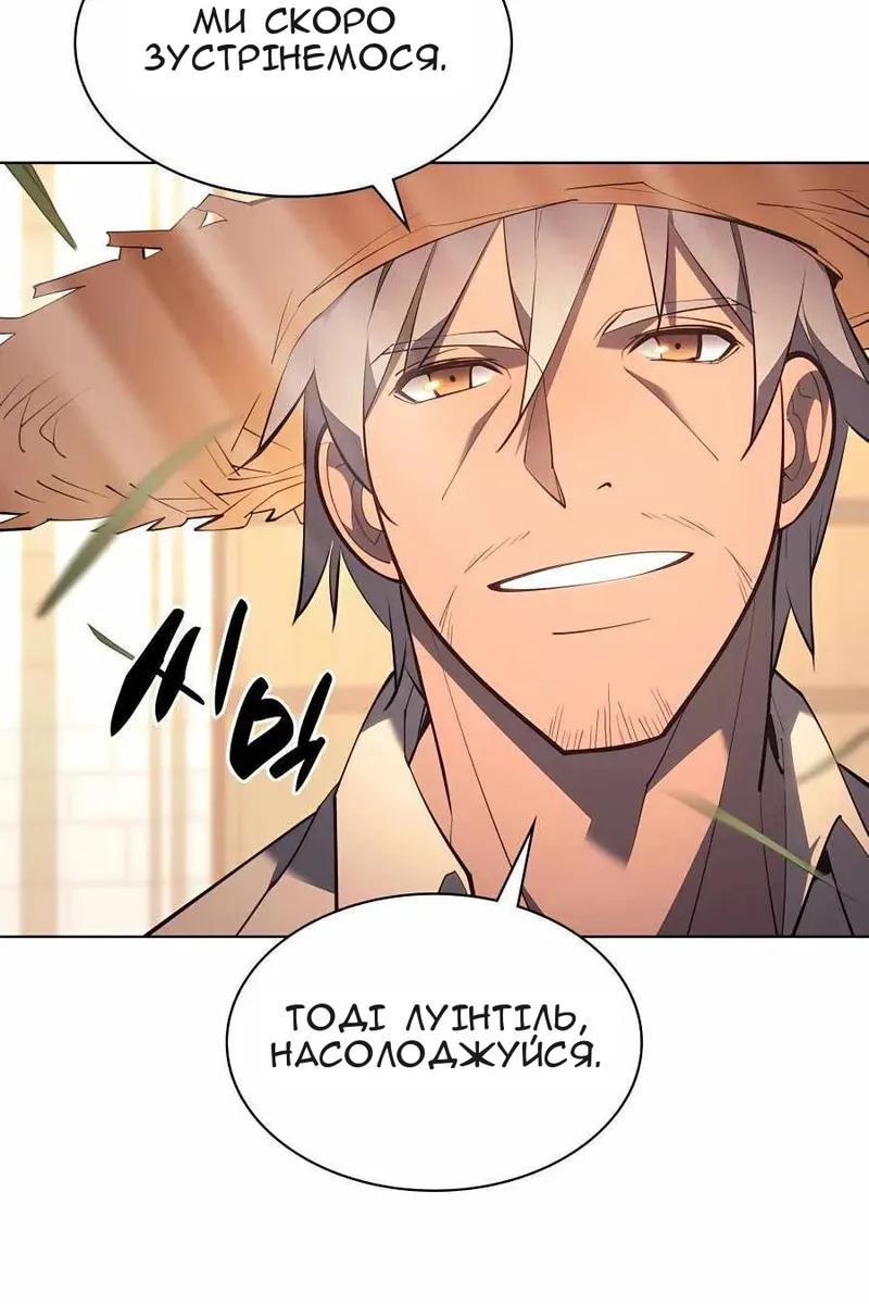 Сторінка 20