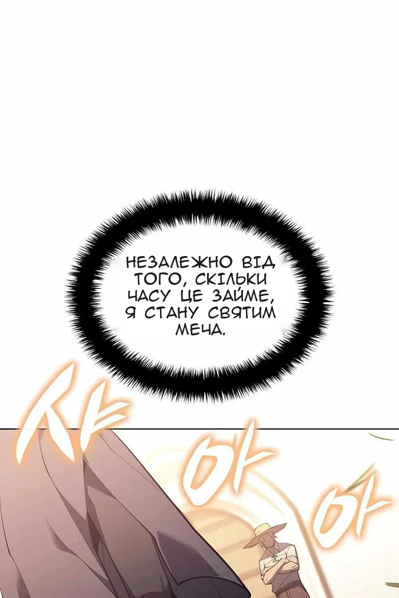 Сторінка 21