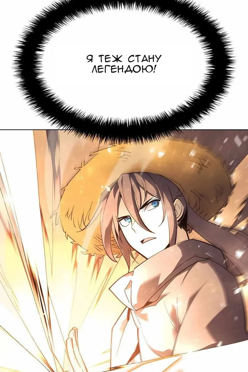 Сторінка 23