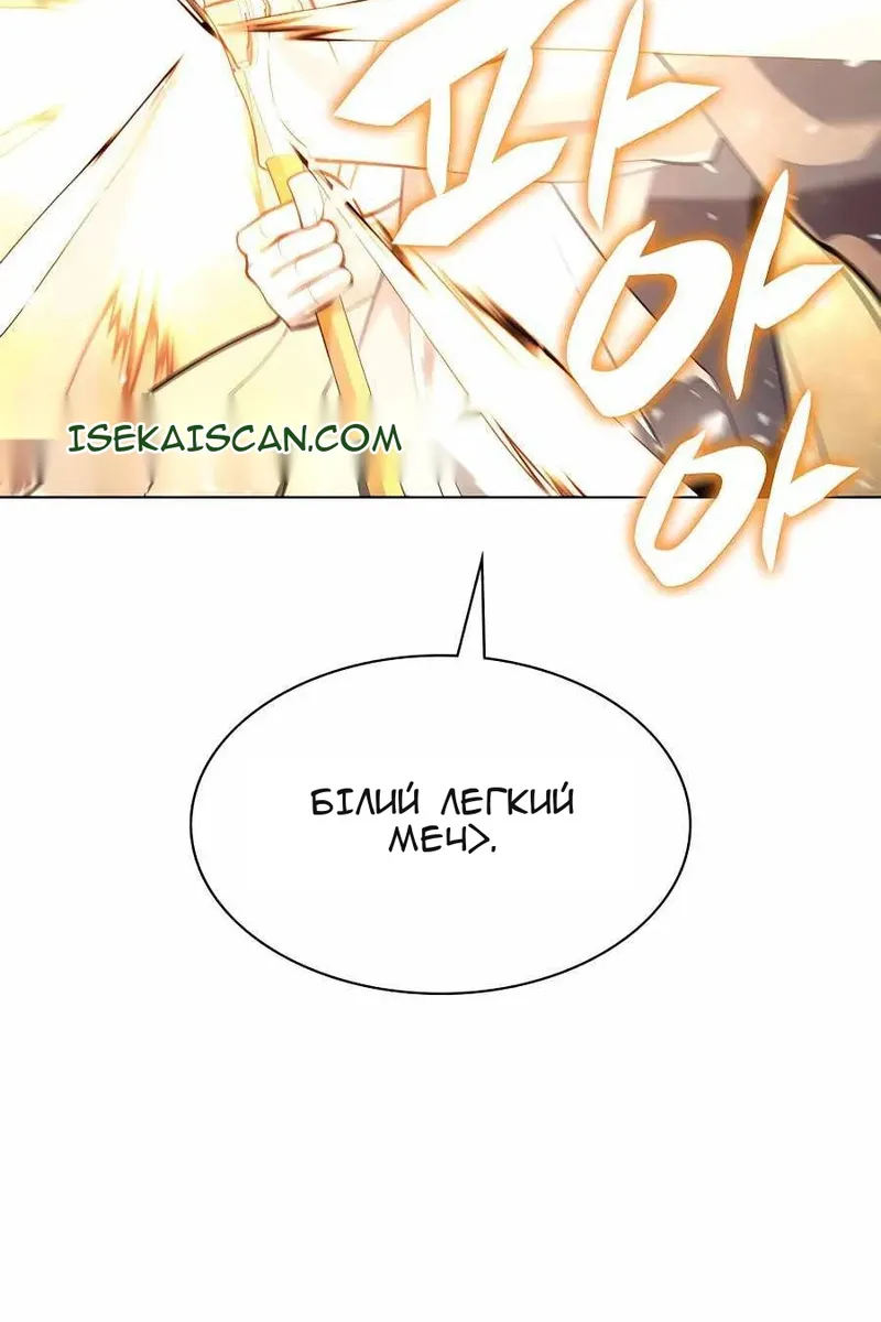 Сторінка 24