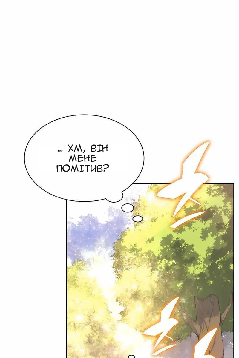 Сторінка 26