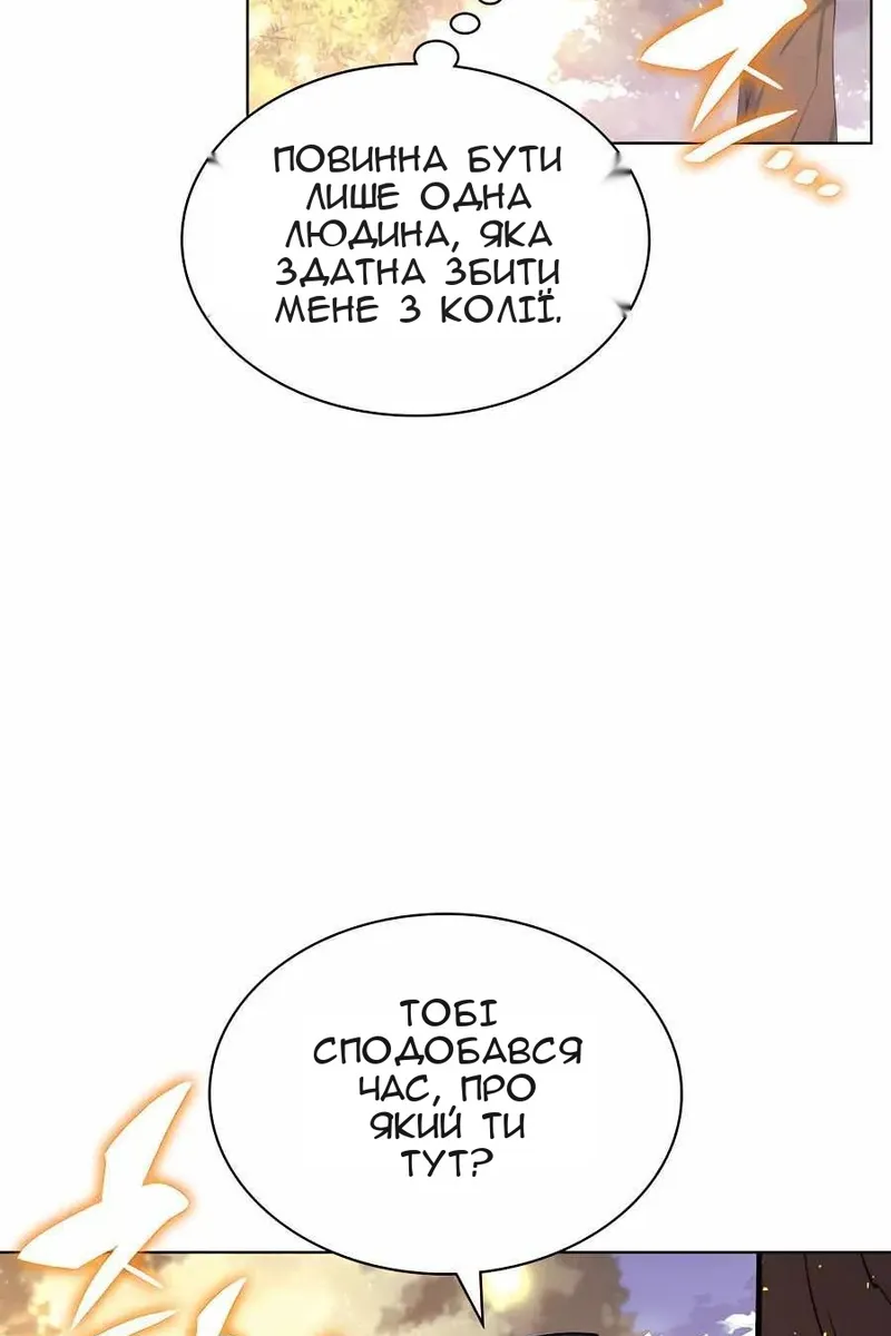 Сторінка 27