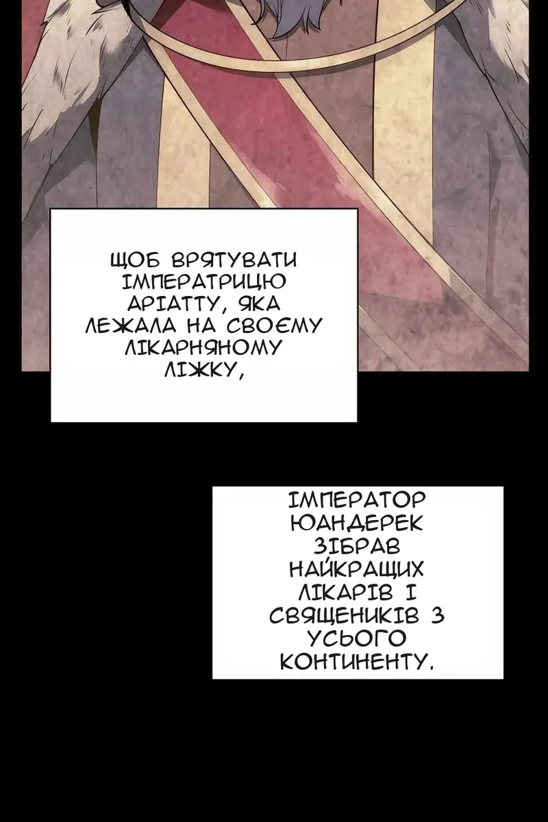Сторінка 32