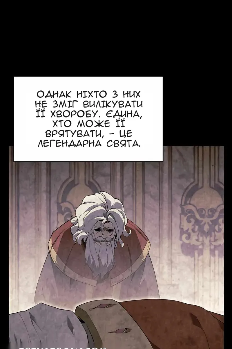 Сторінка 33