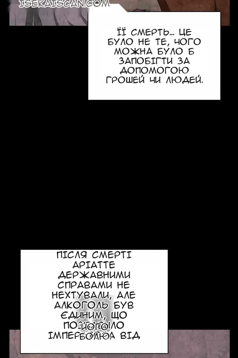 Сторінка 34