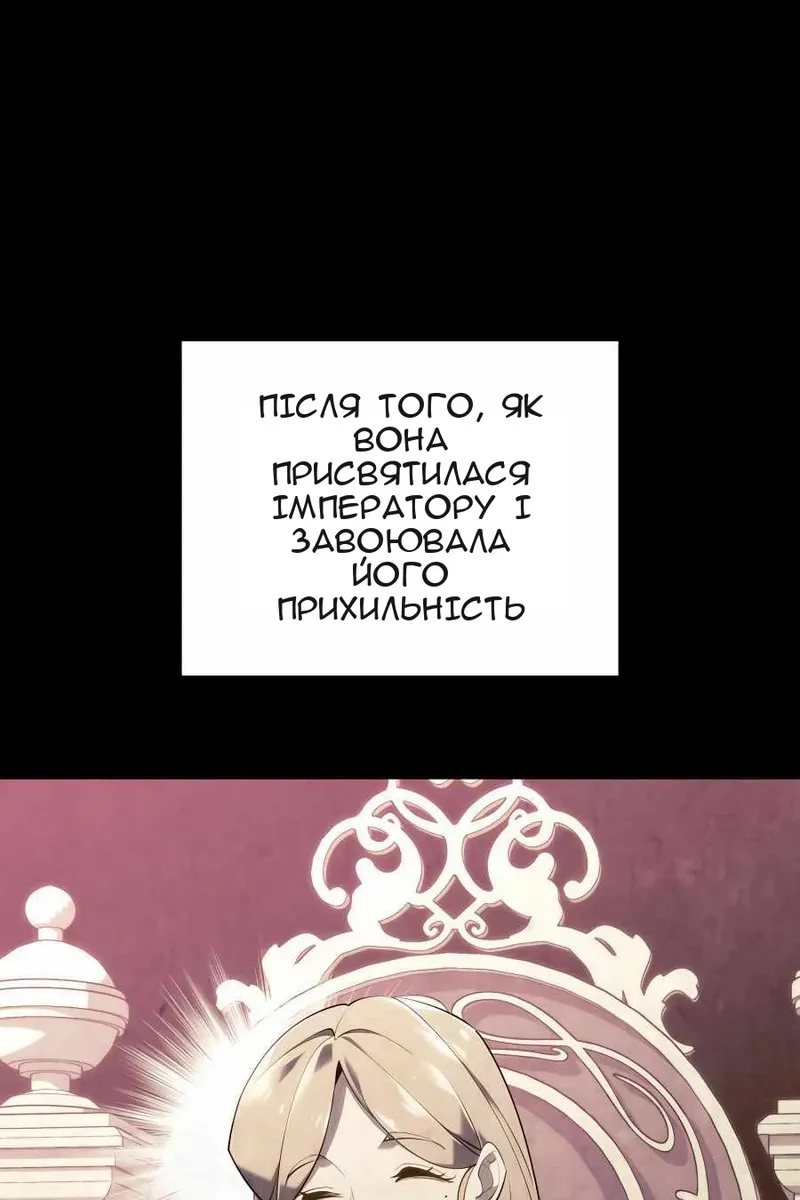Сторінка 36